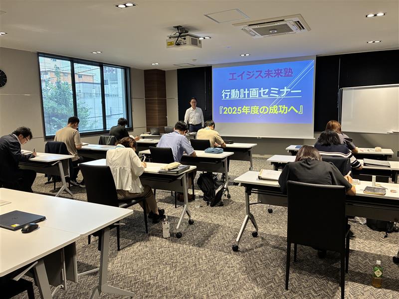 行動計画セミナーに参加しました。
