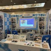 マイナビ「インターンシップ＆キャリア発見フェア」に出展しました。