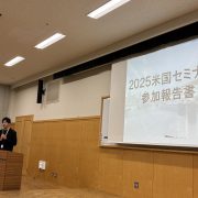 全社員研修を実施いたしました。