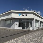 北見サテライトオフィス移転のお知らせ